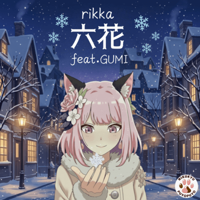 snow crystal -rikka- (feat. GUMI) Front Cover