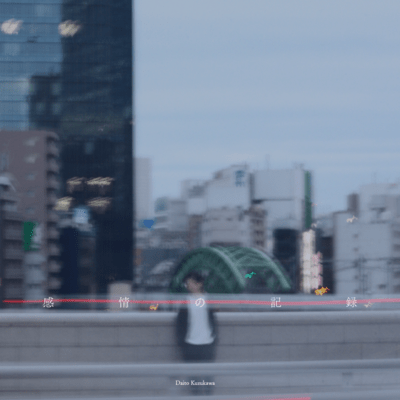 What I'm feelin' Front Cover