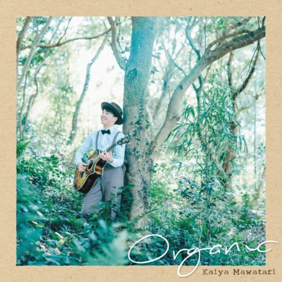 Organic Front Cover