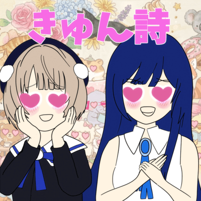 Kyun-Shi Front Cover