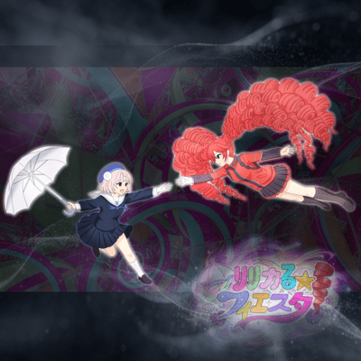 Lyrical Fiesta (feat. KASANE TETO & Ui) Front Cover