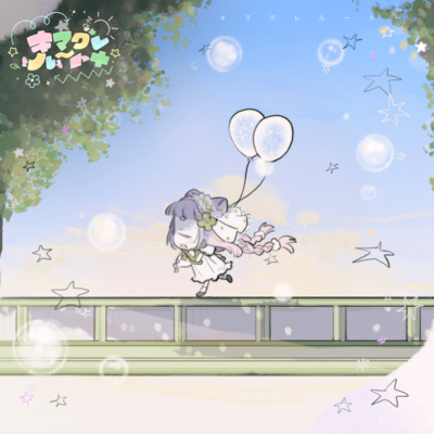 Kimagure route+ Front Cover