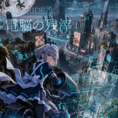 OVERRIDE :: Vestiges of the Cyberbrain Front Cover