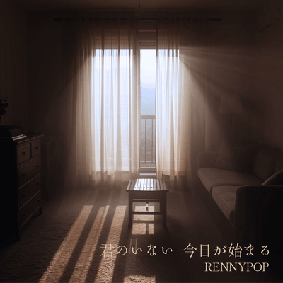 A Day Begins Without You Front Cover