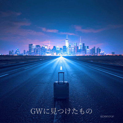 What I Found in Golden Week Front Cover