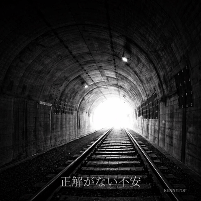 Anxiety in a World Without Answers Front Cover