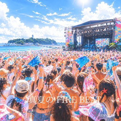 Summer Fire Beat Front Cover