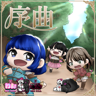 JOKYOKU Front Cover
