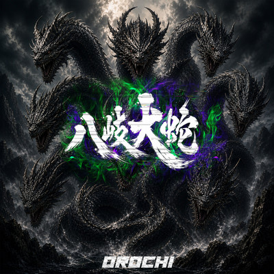 YAMATA NO OROCHI Front Cover