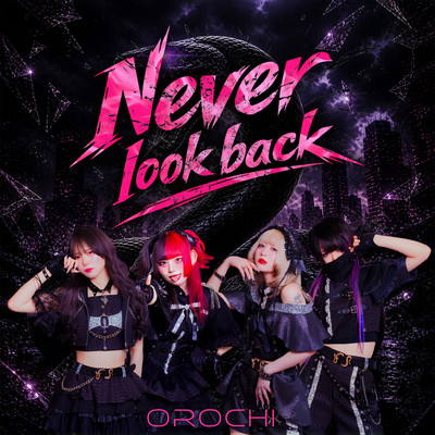 Never look back Front Cover