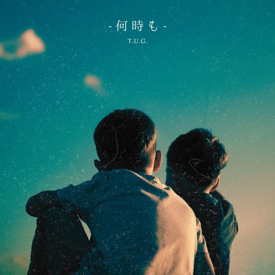 itsumo Front Cover