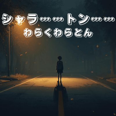 Light Beneath My Steps Front Cover