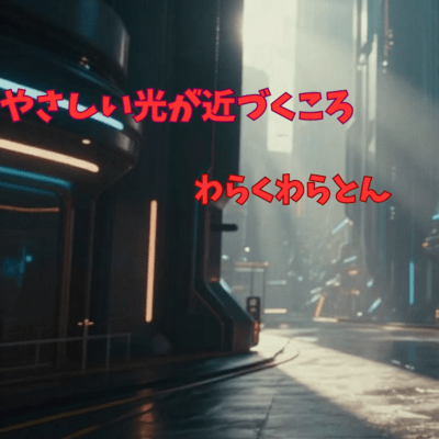 やさしい光が近づくころのジャケット写真