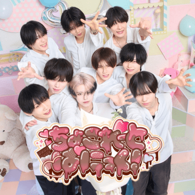ちょこれーとぱにっく!のジャケット写真