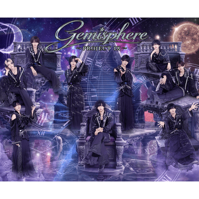 Gemisphere Front Cover
