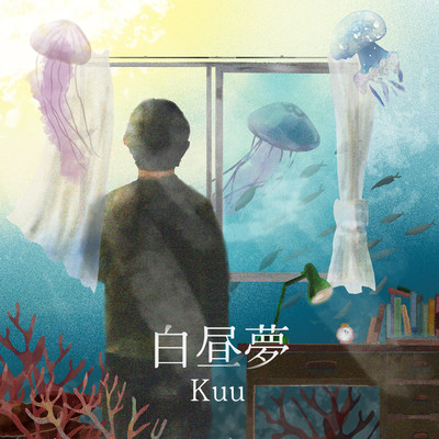 hakuchuumu Front Cover