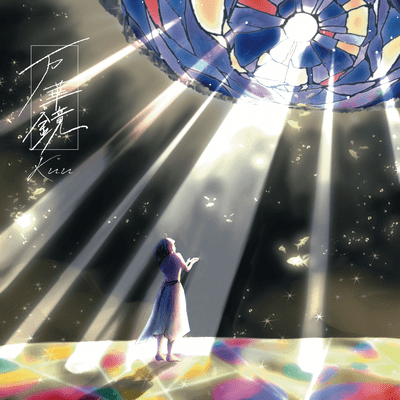 mangekyou Front Cover