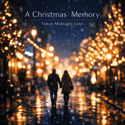 A Christmas Memory Front Cover