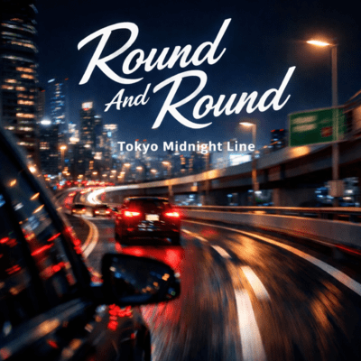 Round And Roundのジャケット写真