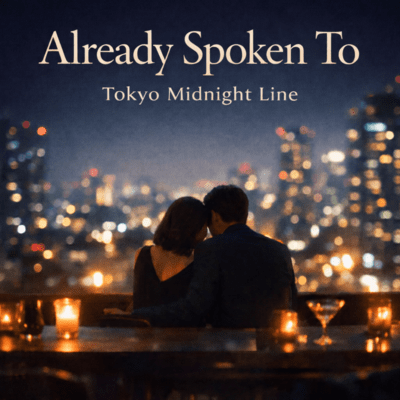 Already Spoken Toのジャケット写真