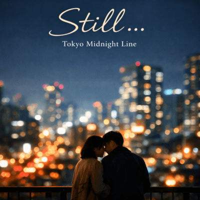 Still...のジャケット写真