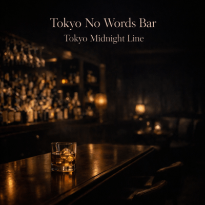 Tokyo No Words Bar Front Cover