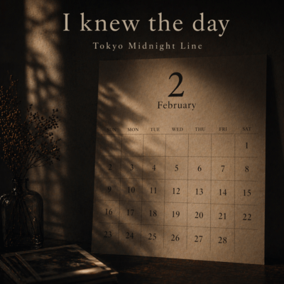 I knew the dayのジャケット写真