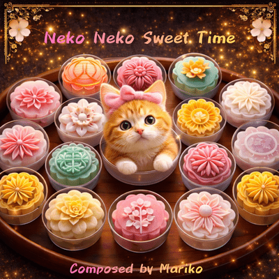 Neko Neko Sweet Timeのジャケット写真