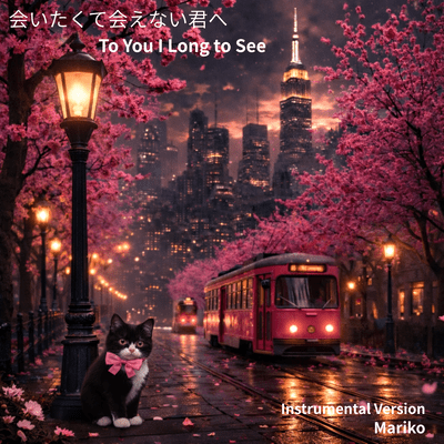 To You I Long to See Front Cover