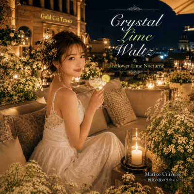 Crystal Lime Waltzのジャケット写真