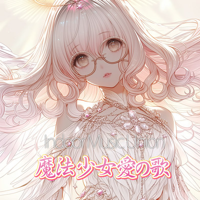 Magical Love Song (Magical Mix) Front Cover