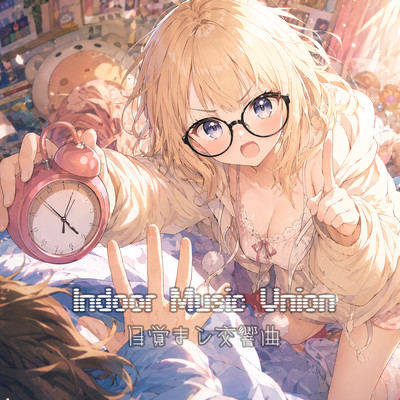 Wake-Up Symphony Front Cover