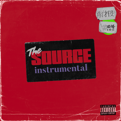 THE SOURCE (Instrumental) Front Cover