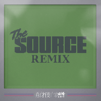 THE SOURCE (Remix) Front Cover