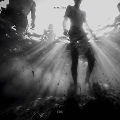 Once Present Front Cover