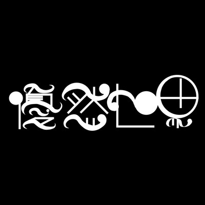 YUZENSEKAI Front Cover