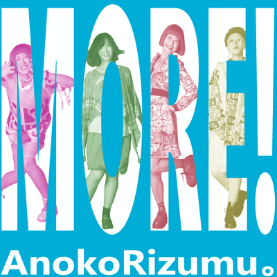 MORE! Front Cover