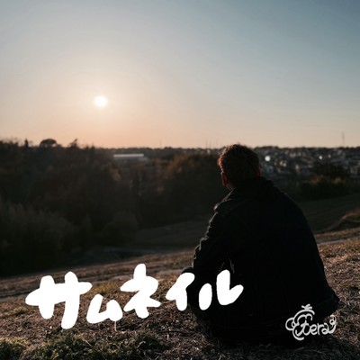 Thumbnail Front Cover