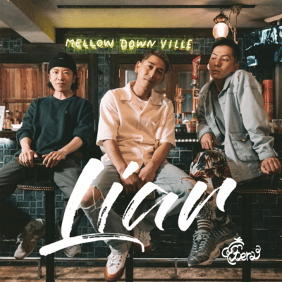 Liar Front Cover