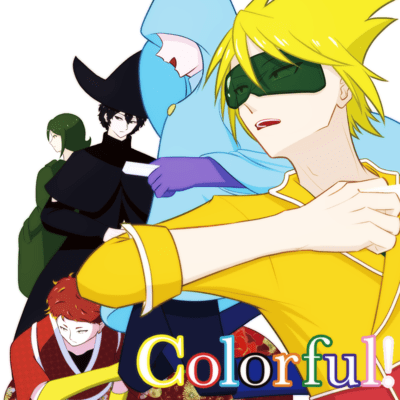 Colorful! Front Cover