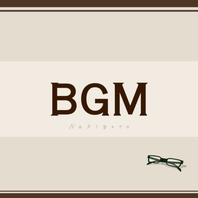 BGM Front Cover