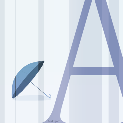 Aのジャケット写真