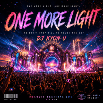 ONE MORE LIGHTのジャケット写真