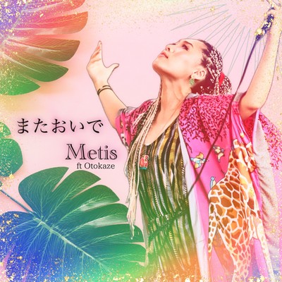 MATAOIDE (feat. Otokaze) Front Cover
