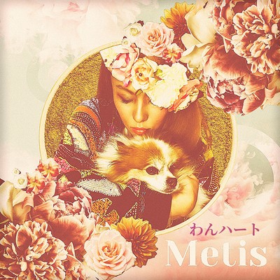 one heart Front Cover