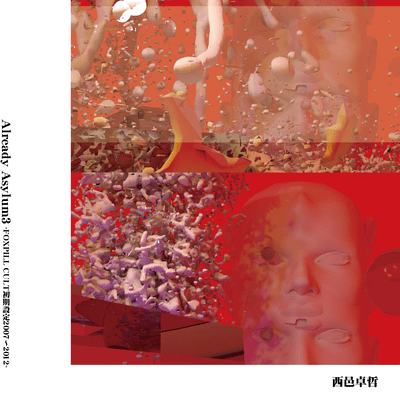 ALREADY ASYLUM3 -FOXPILL CULT default settings 2007~2012- Front Cover