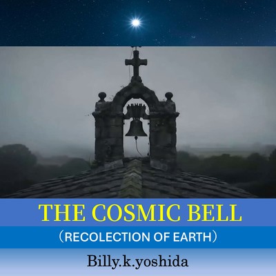 The Cosmic Bell Front Cover