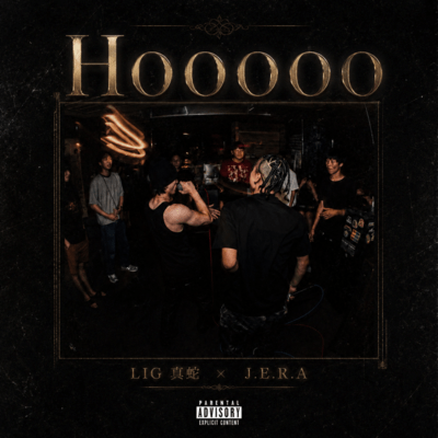 Hooooo (feat. J.E.R.A) Front Cover