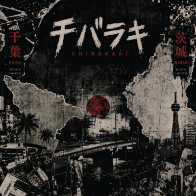 Chibaraki Front Cover