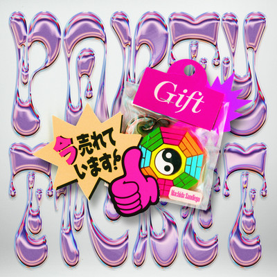 Party Ticket Front Cover